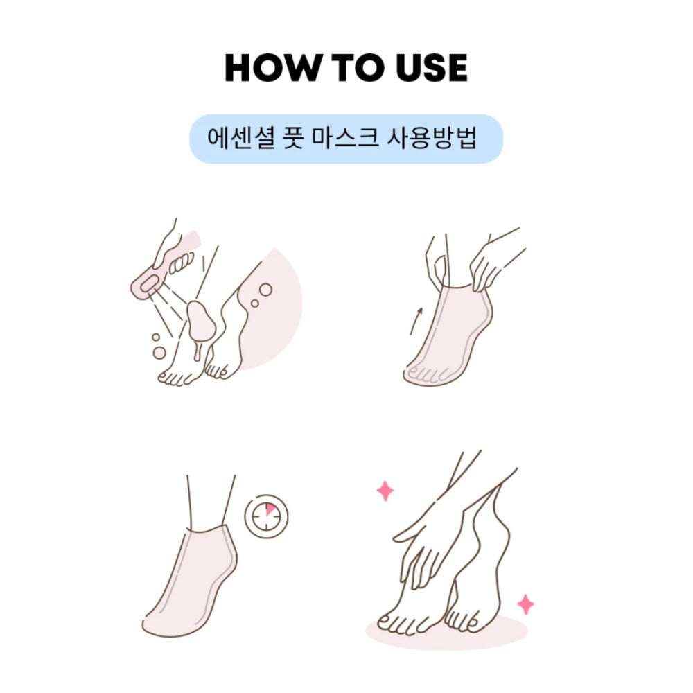 Essential Foot Mask