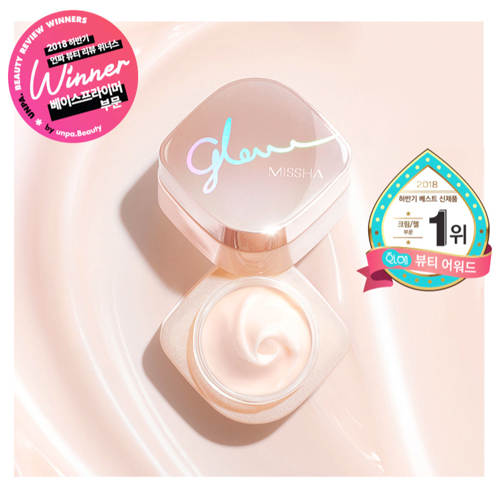 Glow Skin Balm