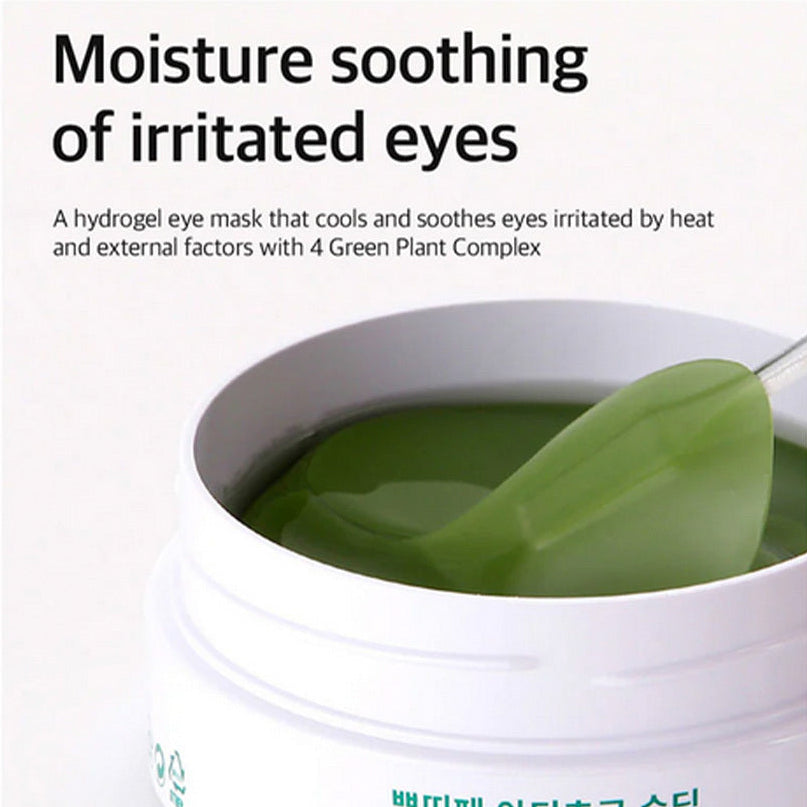 Artichoke Soothing Hydrogel Eye Mask
