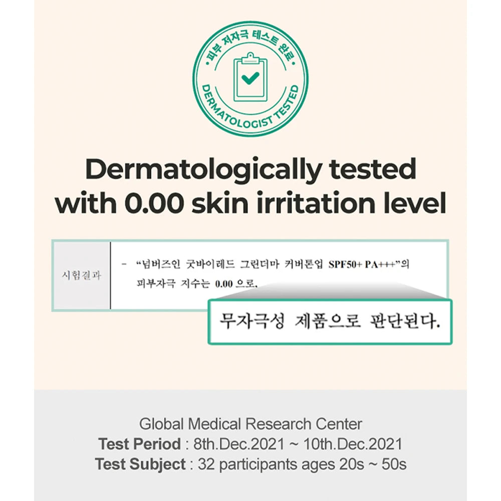 No.2 Goodbye Redness Derma Tone Up